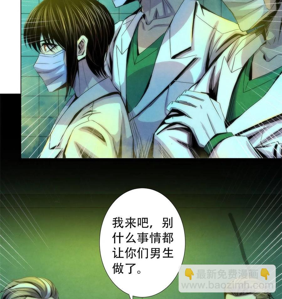 76 食粮13
