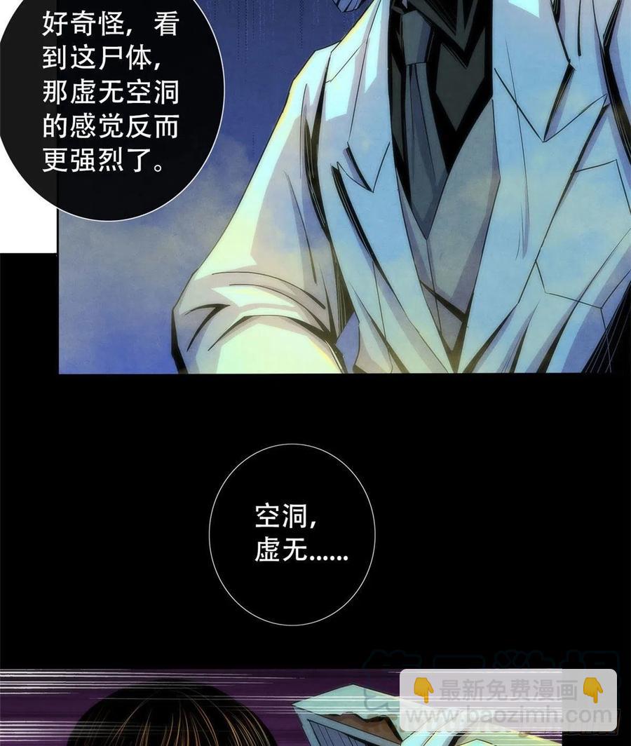 76 食粮24