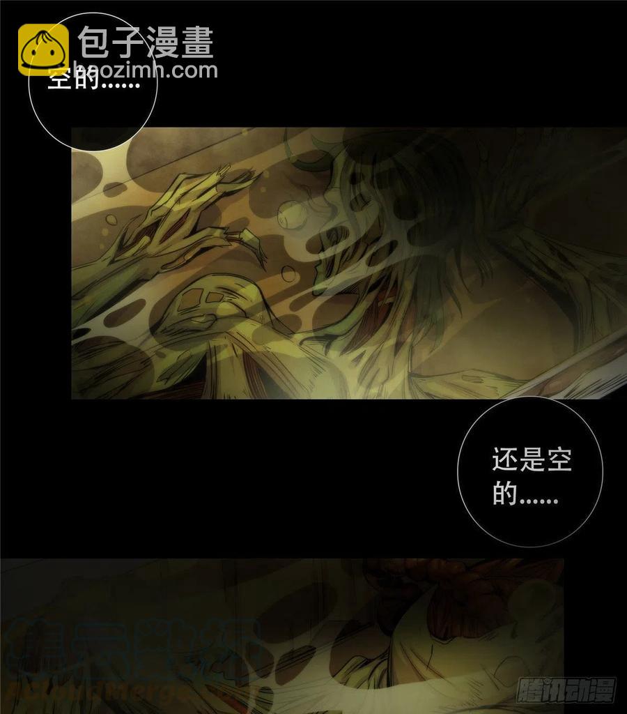 76 食粮27