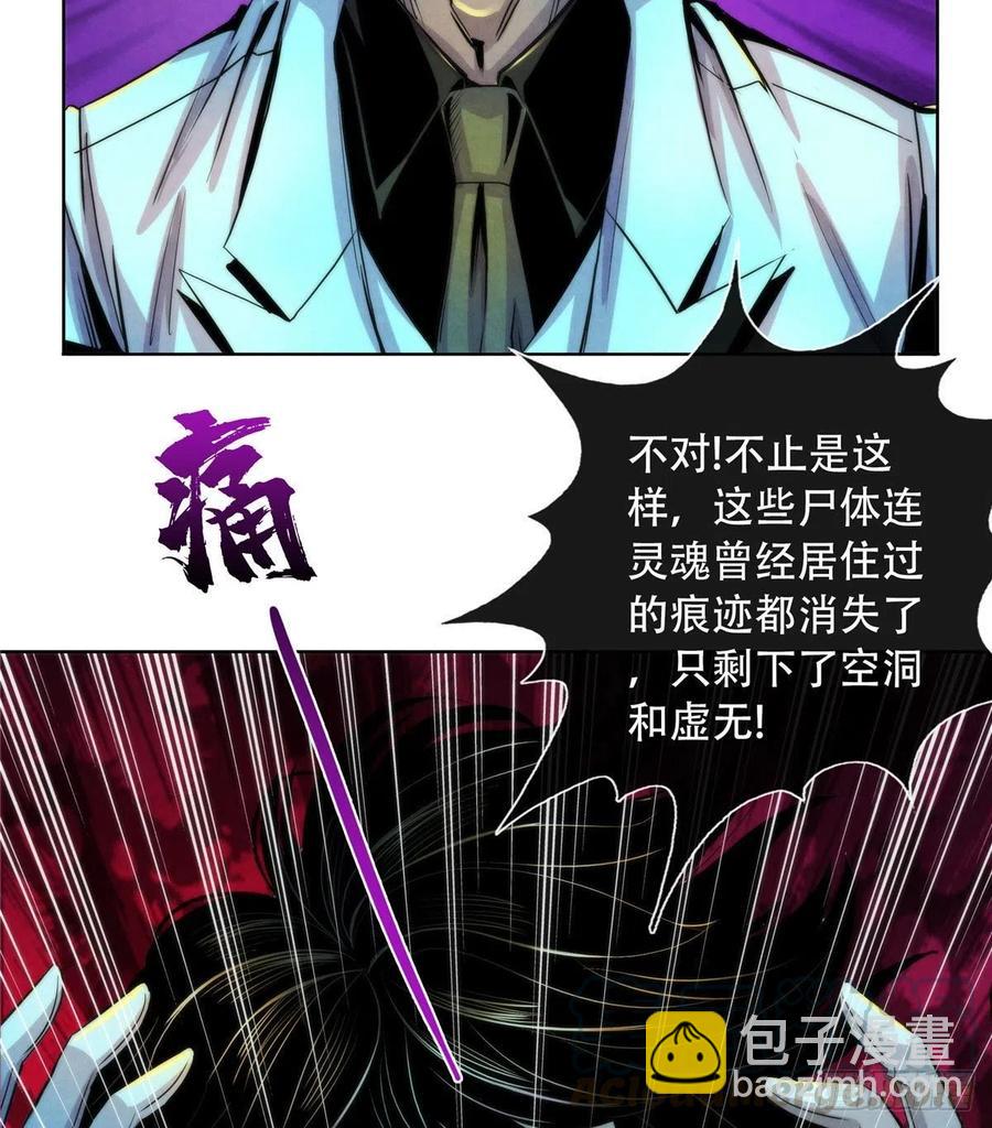 76 食粮30