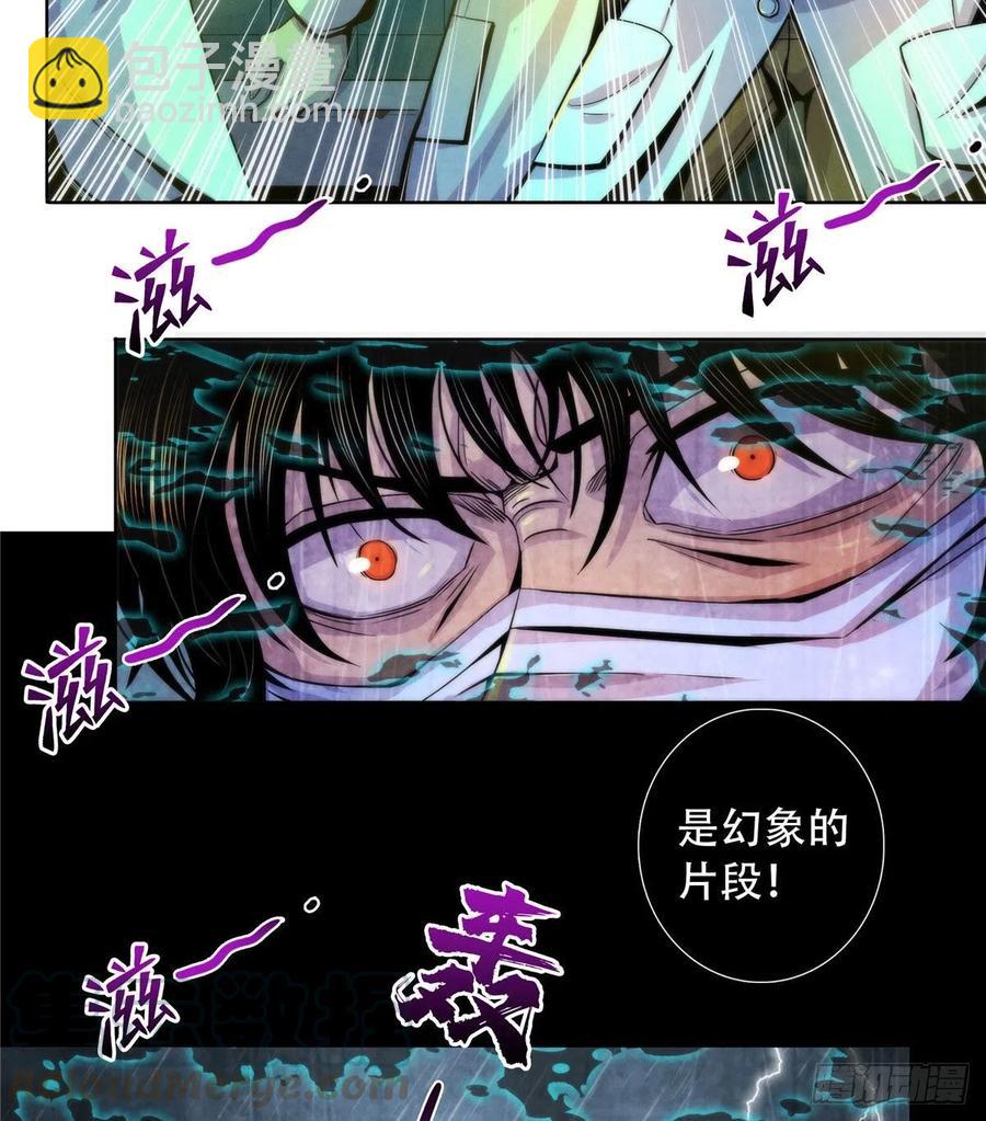 76 食粮33