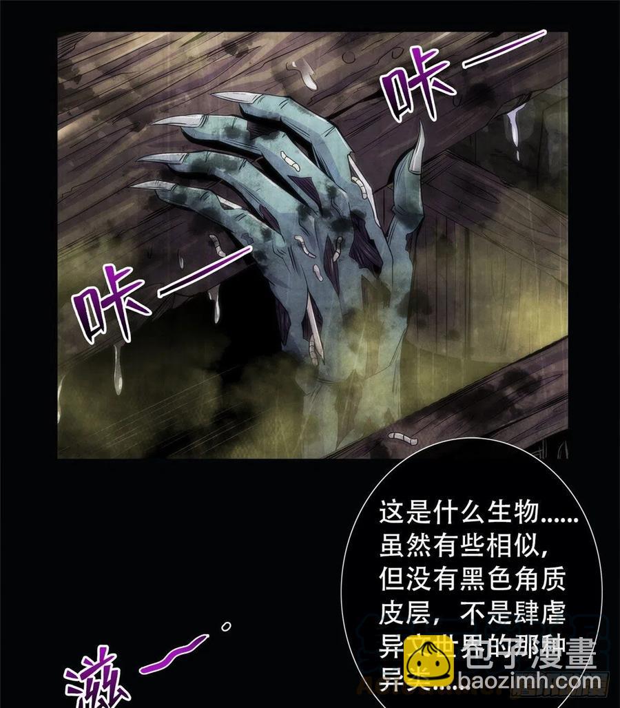 76 食粮36