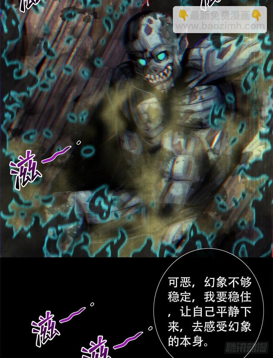 76 食粮38