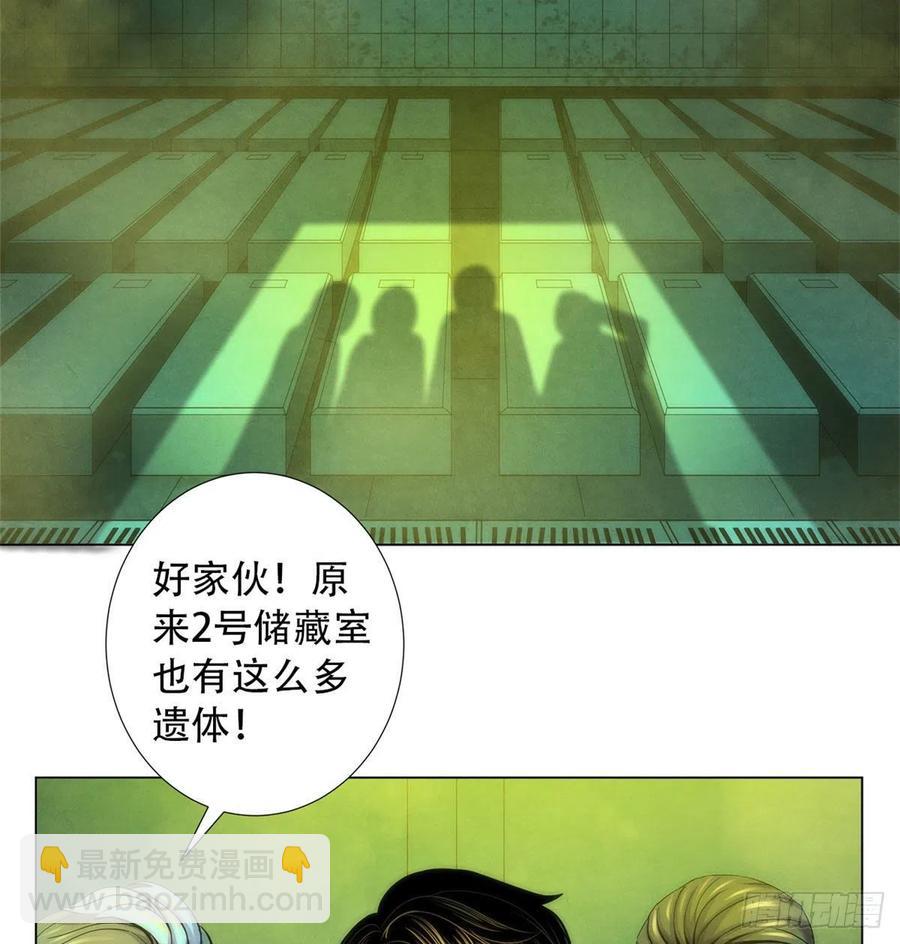 76 食粮4