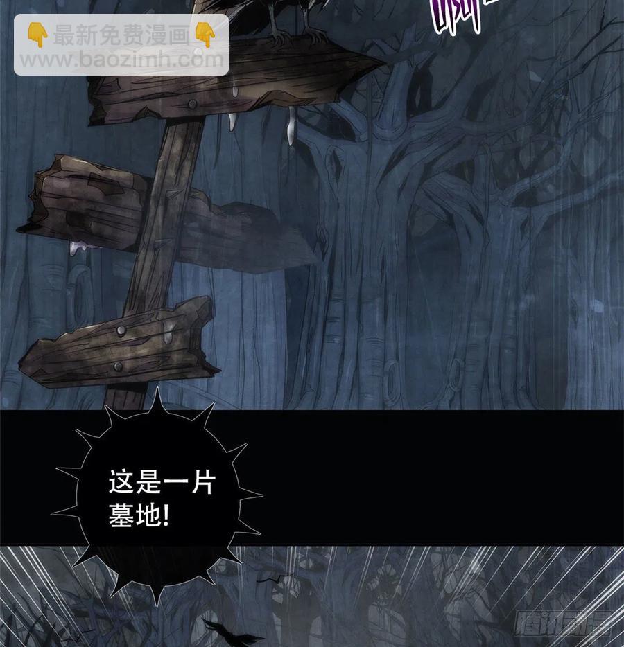 76 食粮41