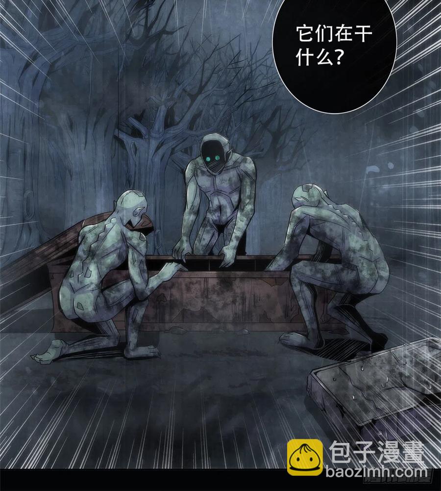 76 食粮44