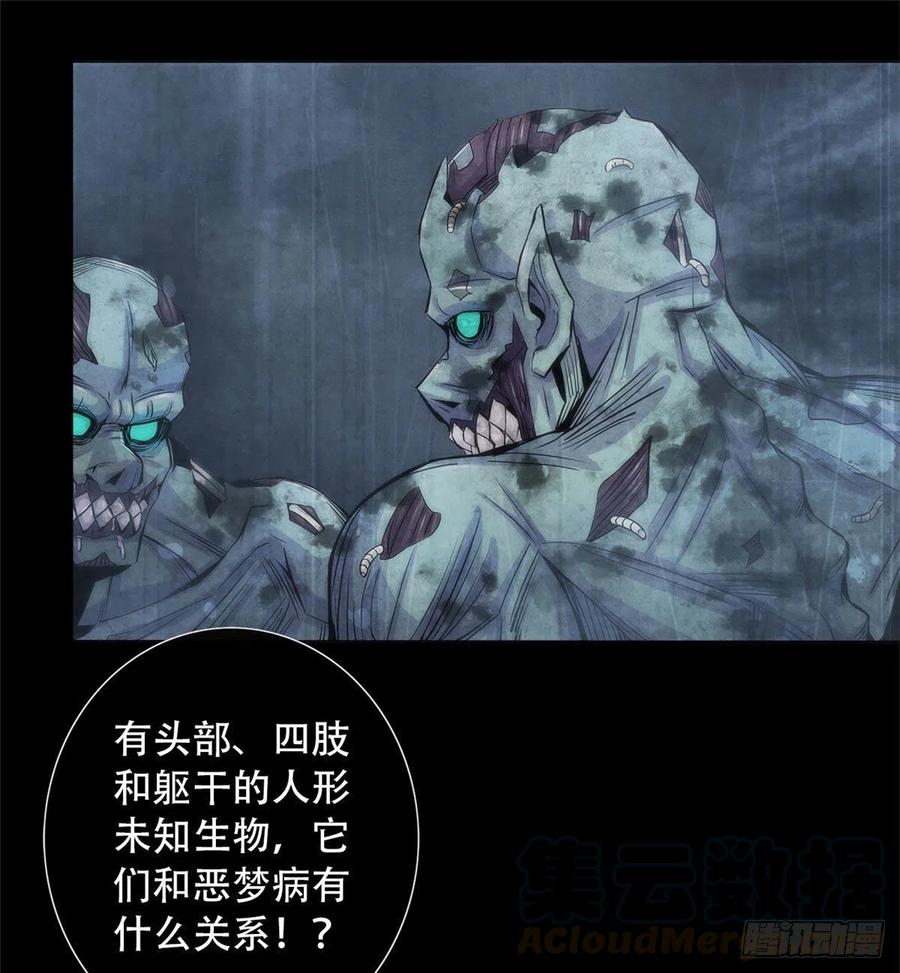 76 食粮45