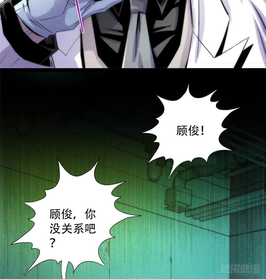 76 食粮54