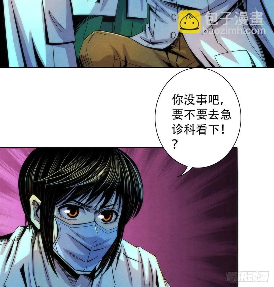76 食粮56