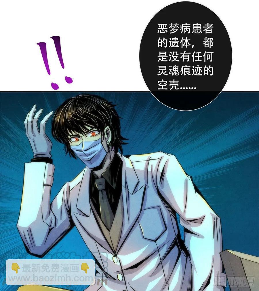 76 食粮58