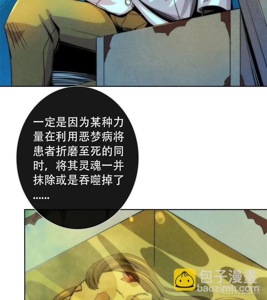 76 食粮59