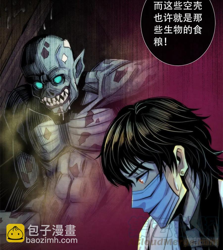 76 食粮61