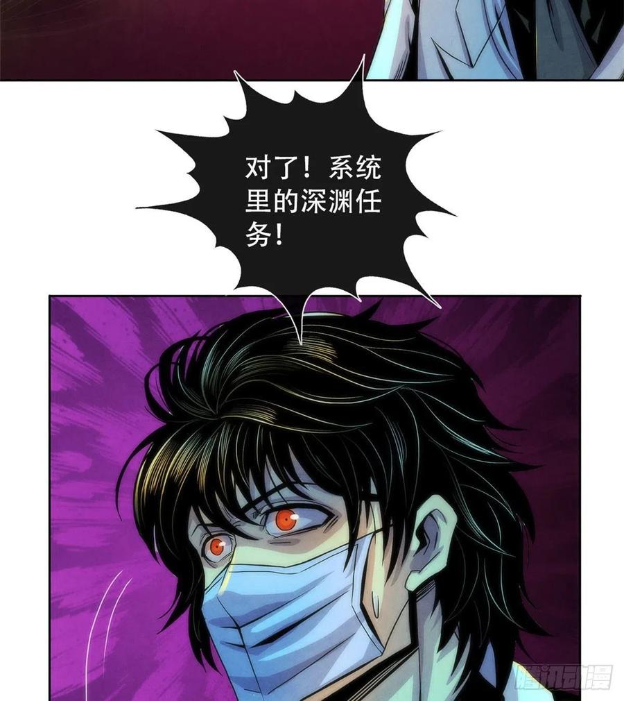 76 食粮62