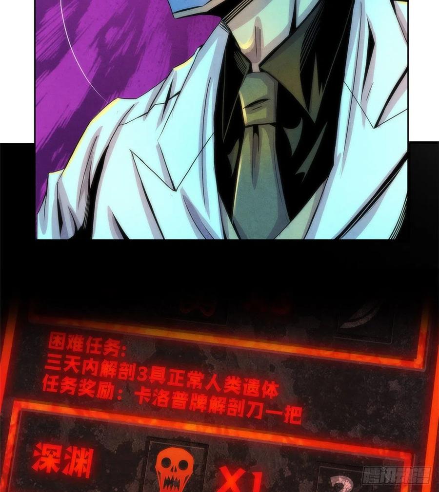 76 食粮63