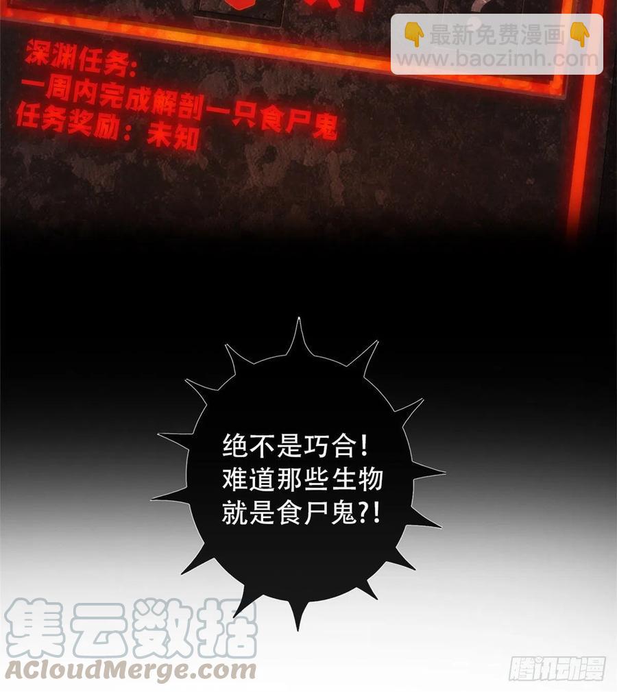 76 食粮64