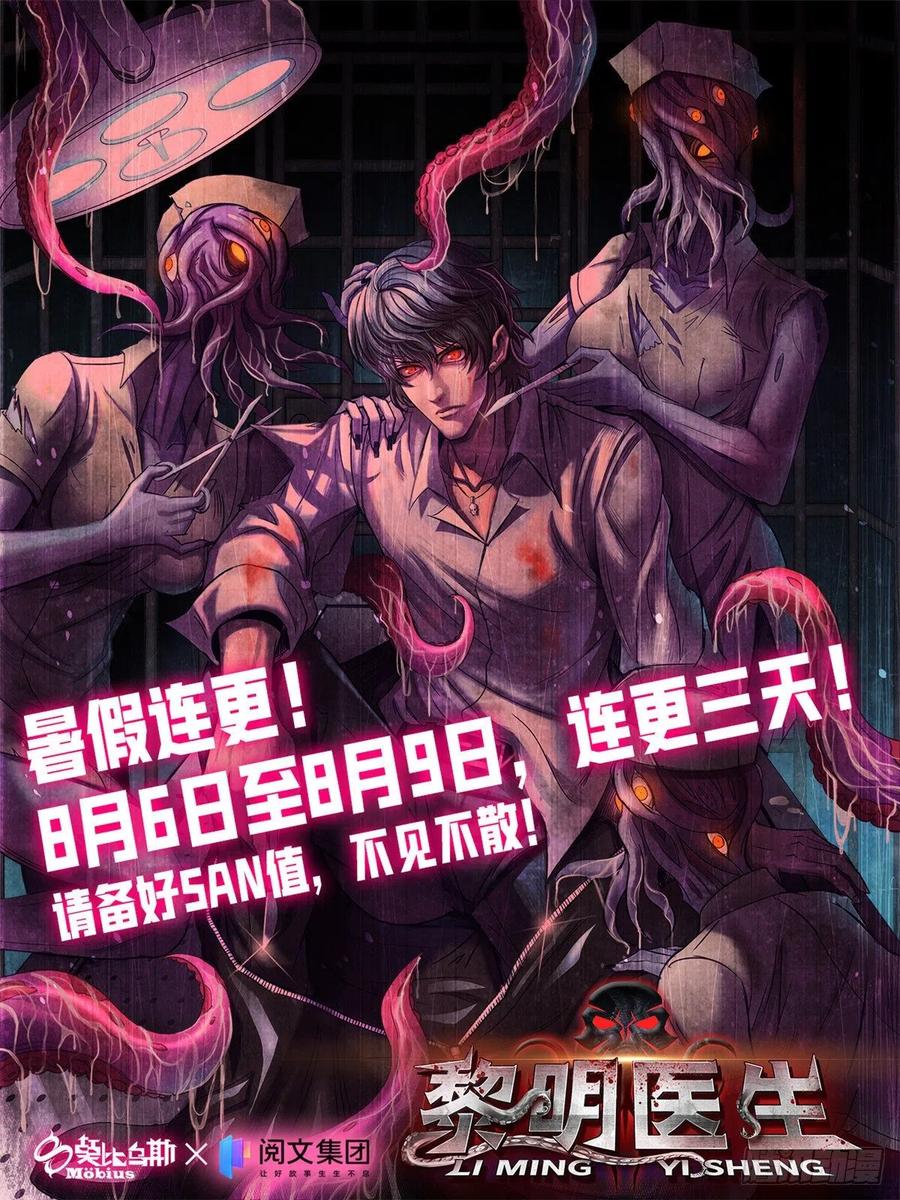 76 食粮65