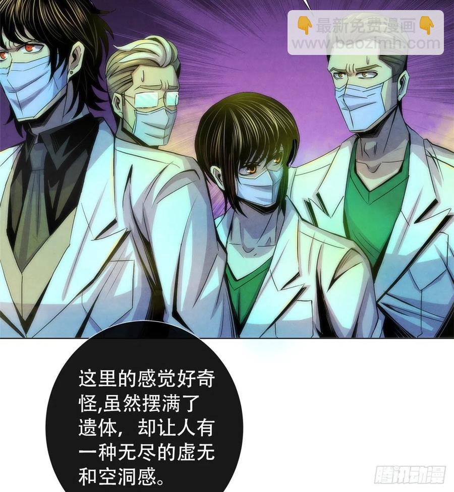 76 食粮7