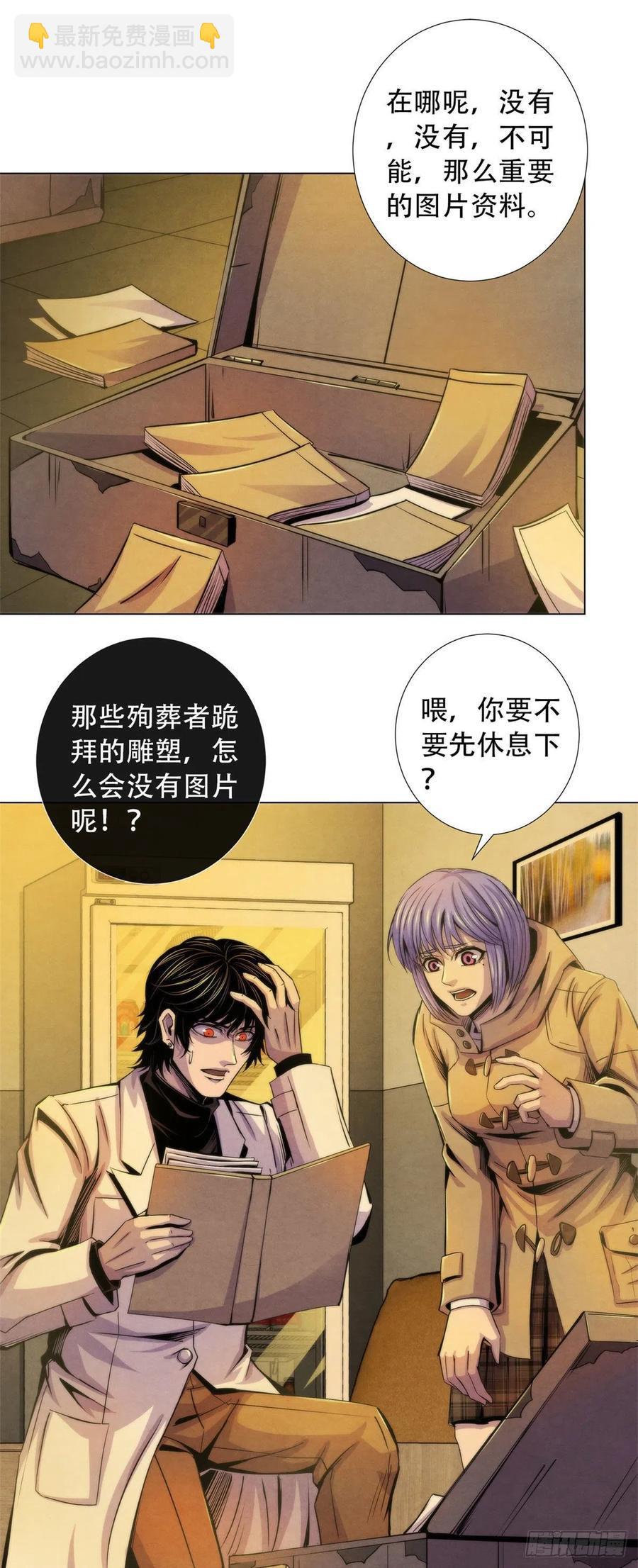 85 教团1