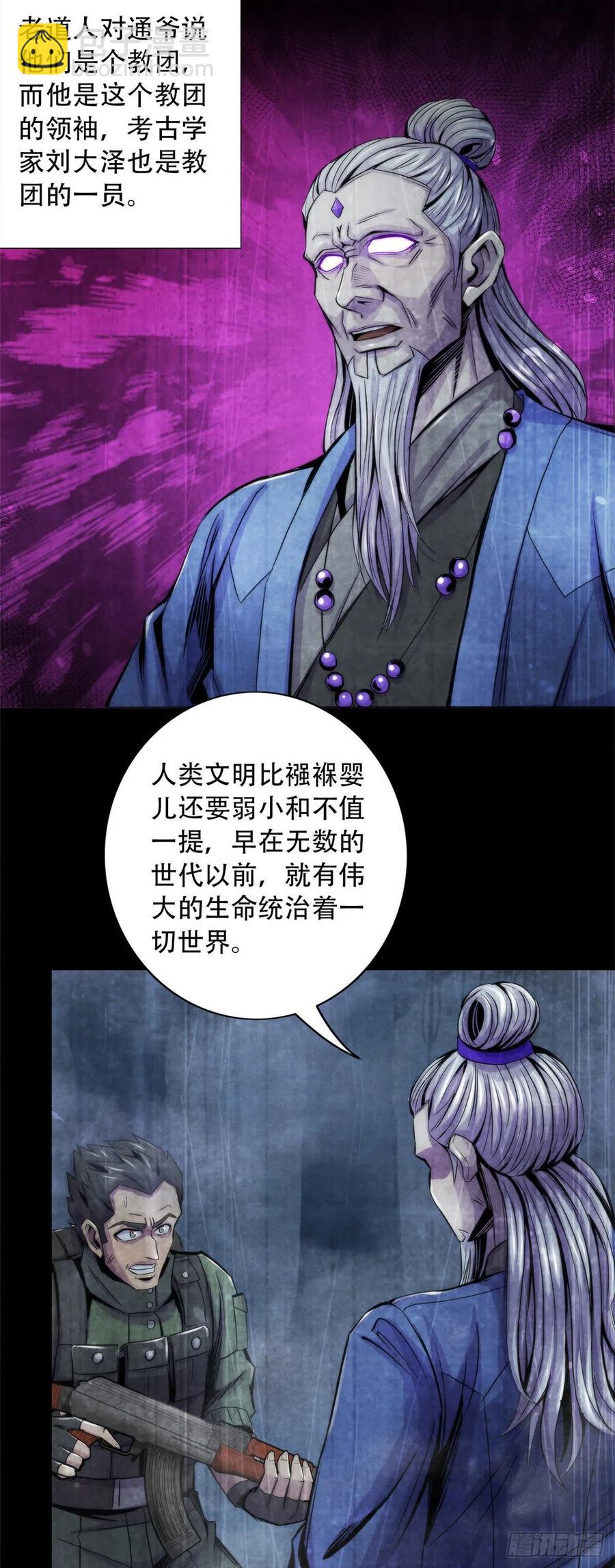 85 教团15