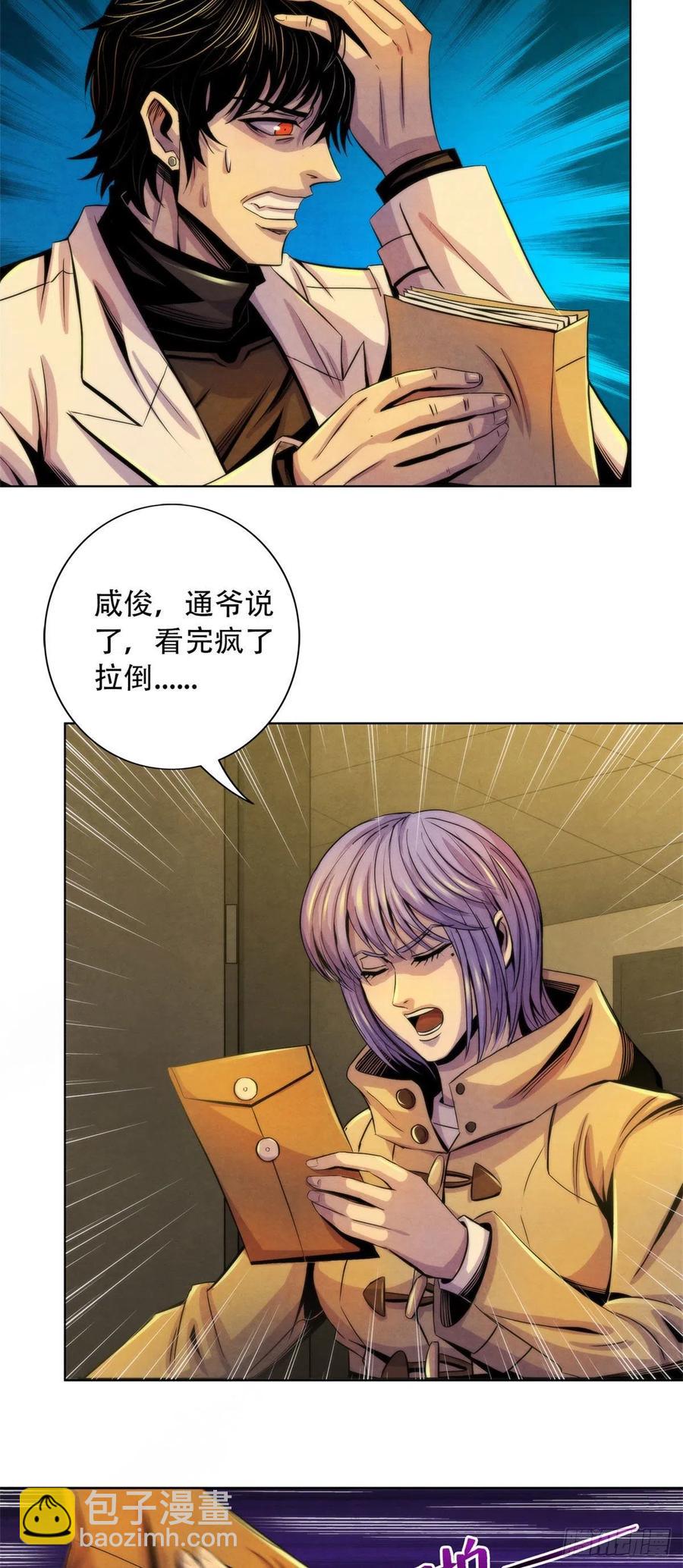 85 教团23