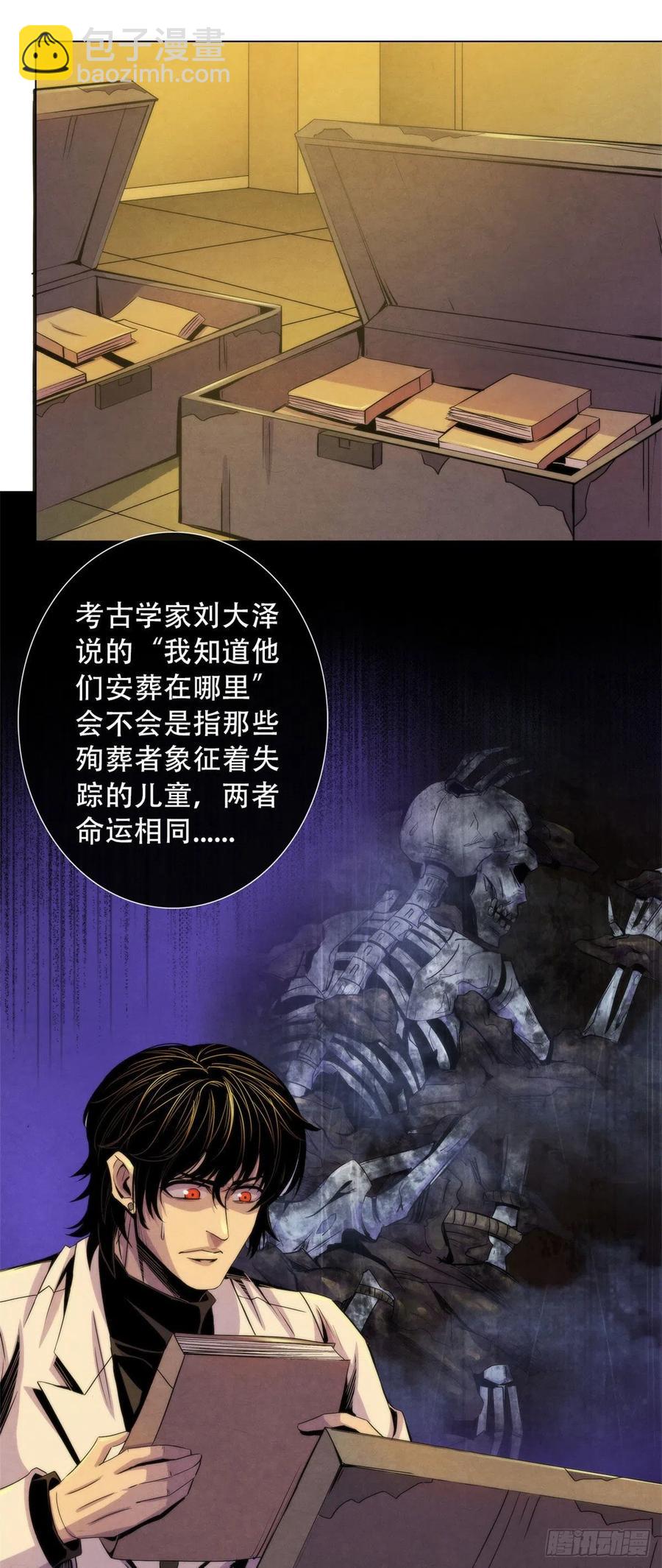 85 教团5