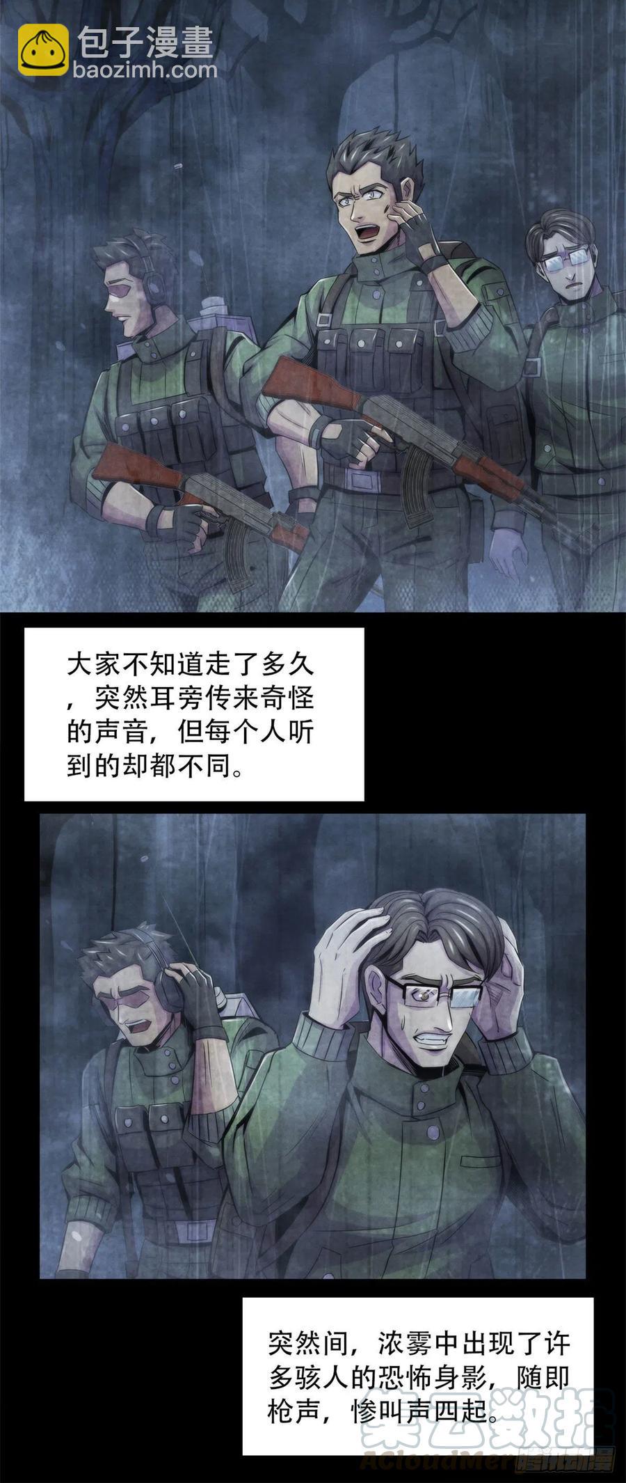 85 教团8
