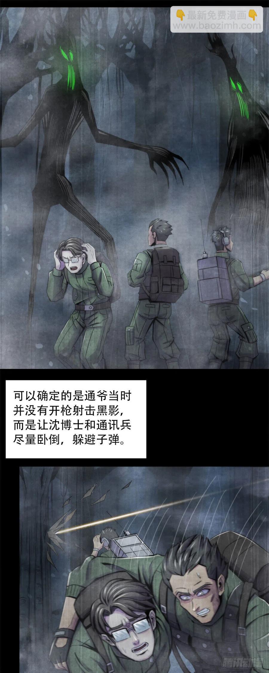 85 教团9