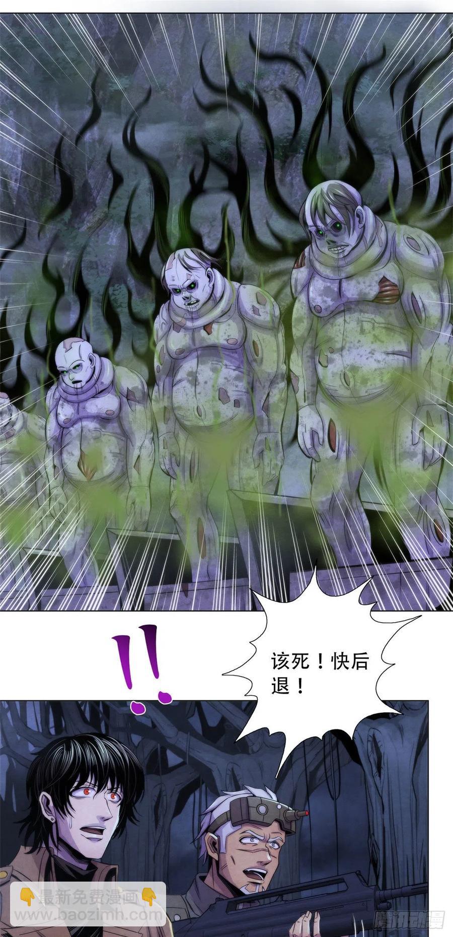 87 蝠翼生物11
