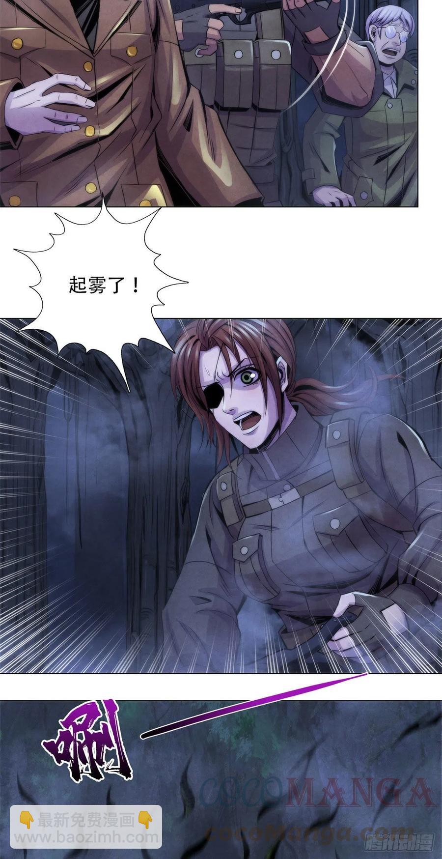 87 蝠翼生物12