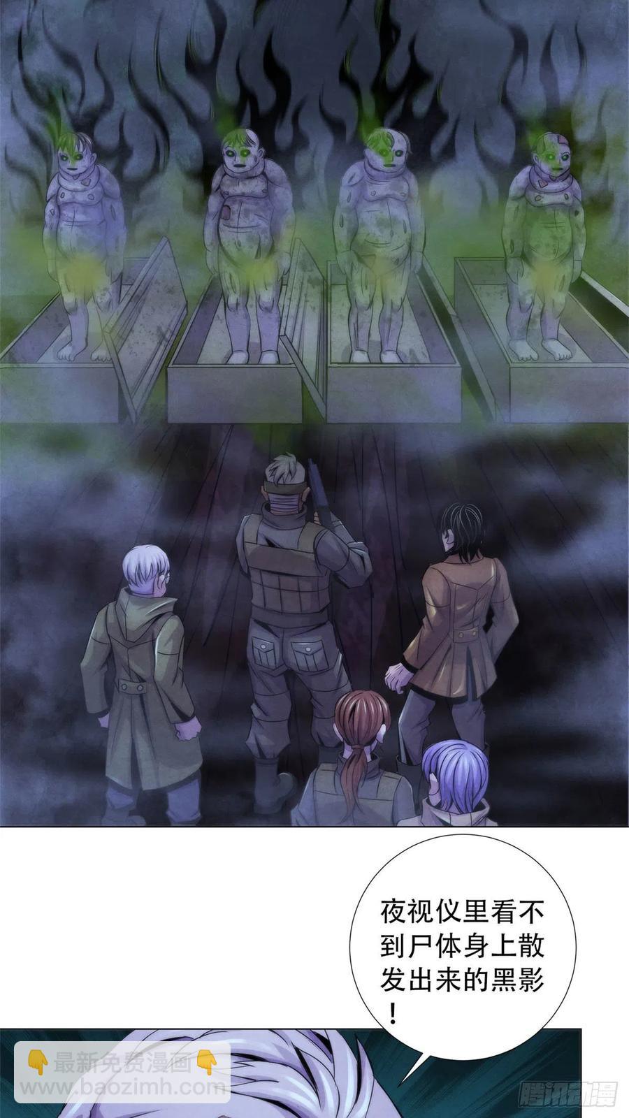 87 蝠翼生物13