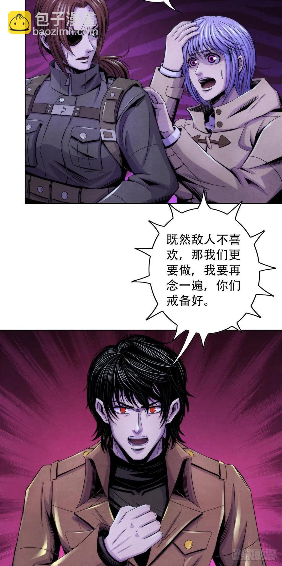 87 蝠翼生物17