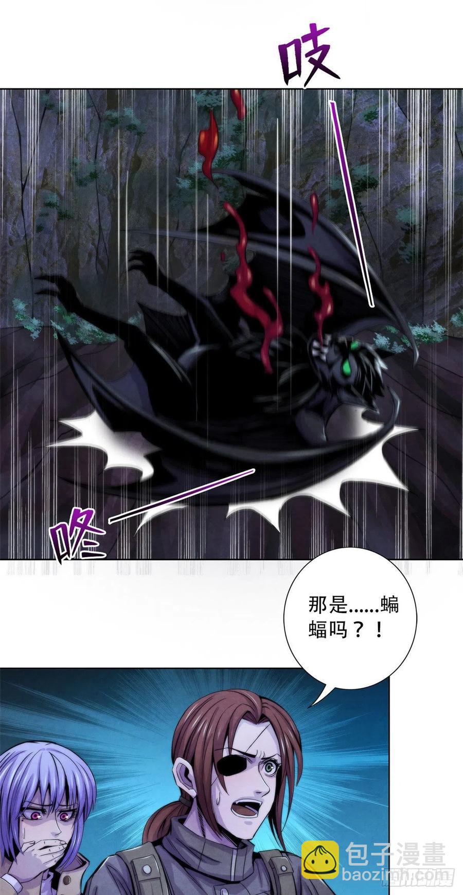 87 蝠翼生物23
