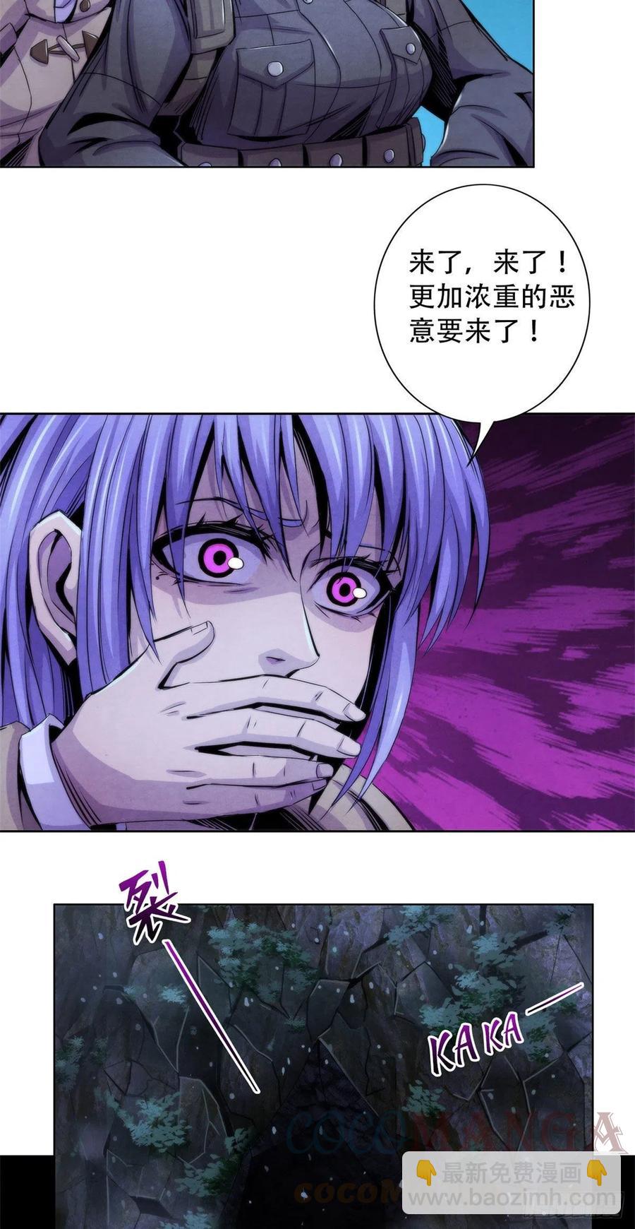 87 蝠翼生物24