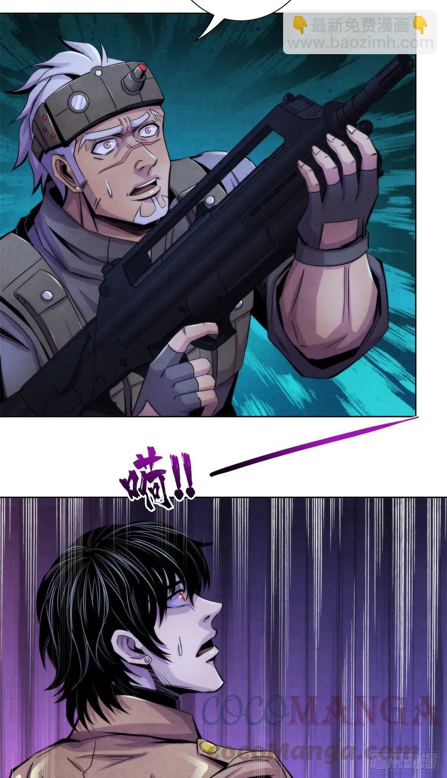 87 蝠翼生物28