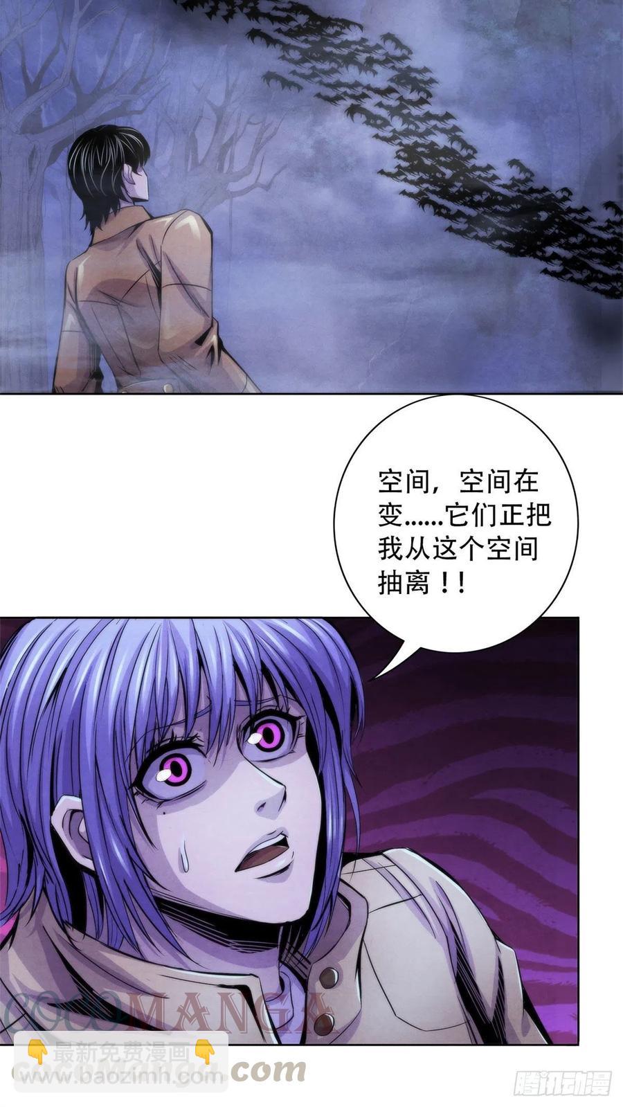 87 蝠翼生物30
