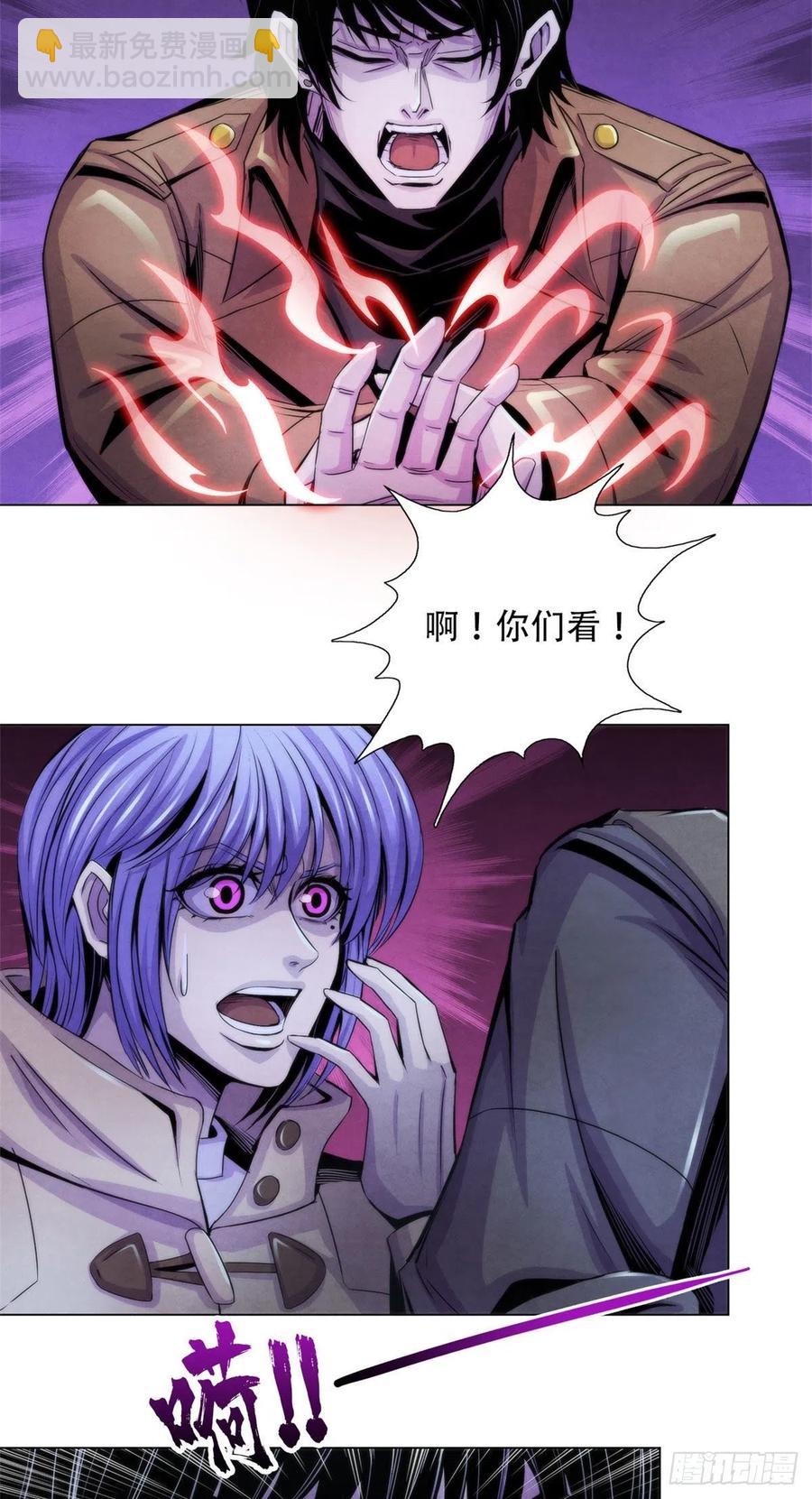 87 蝠翼生物9