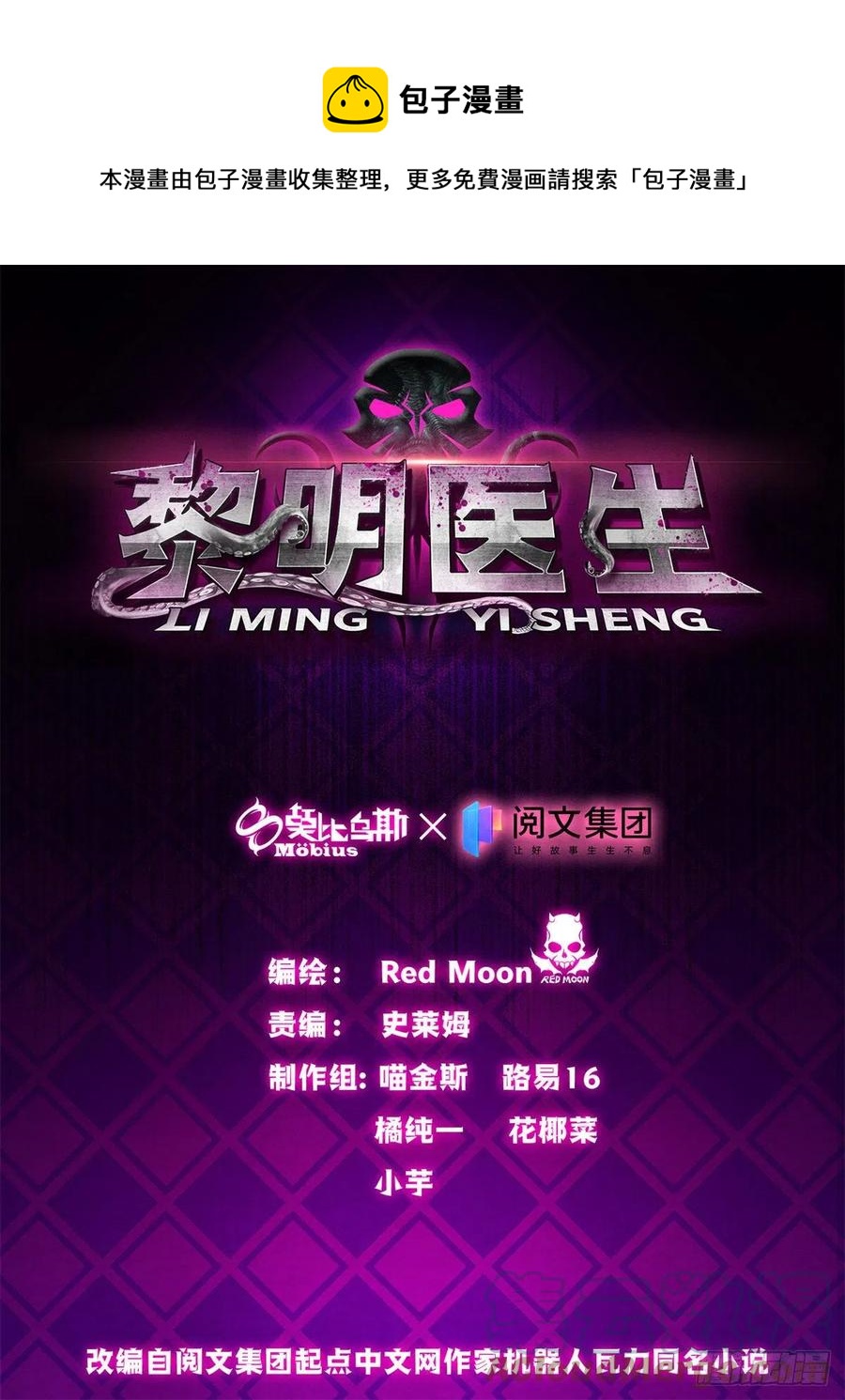 89 山洞深处的真相0