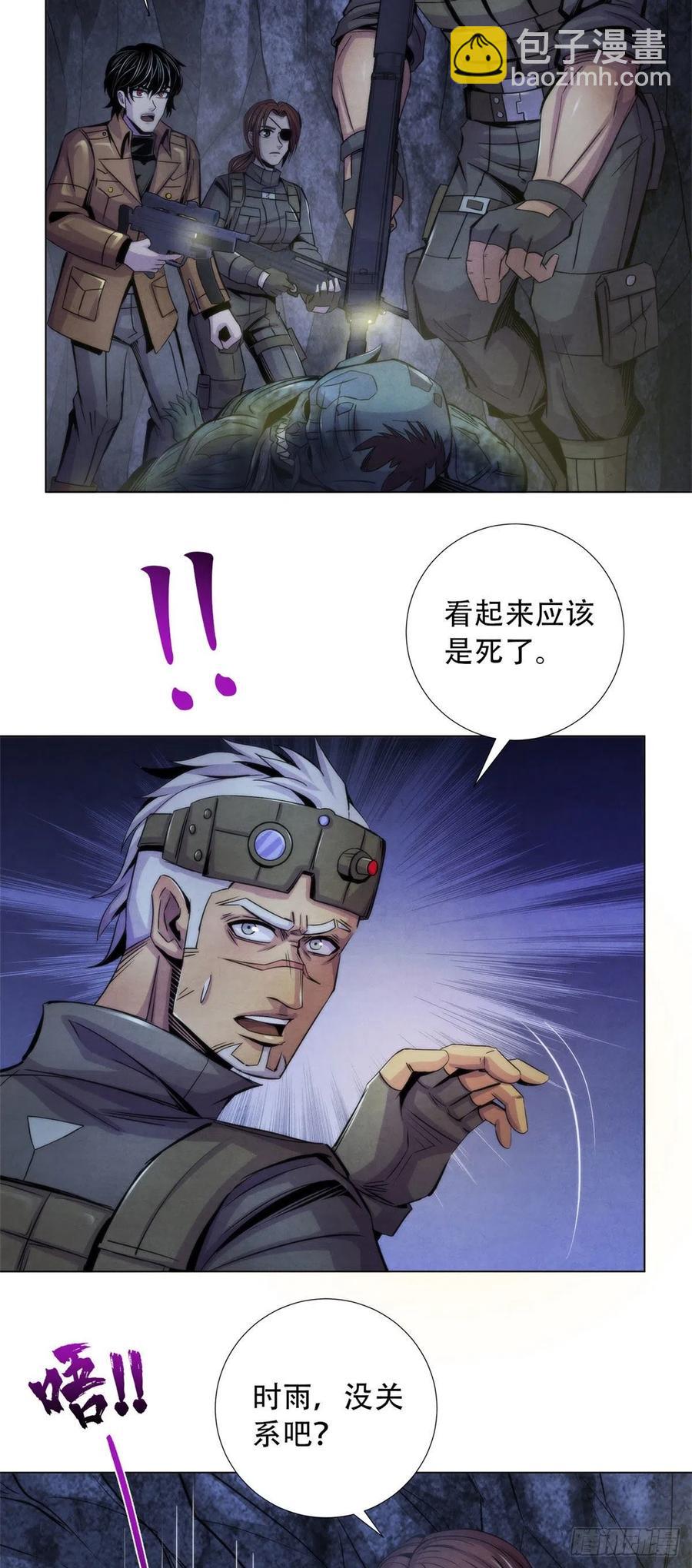 90 解剖食尸鬼3