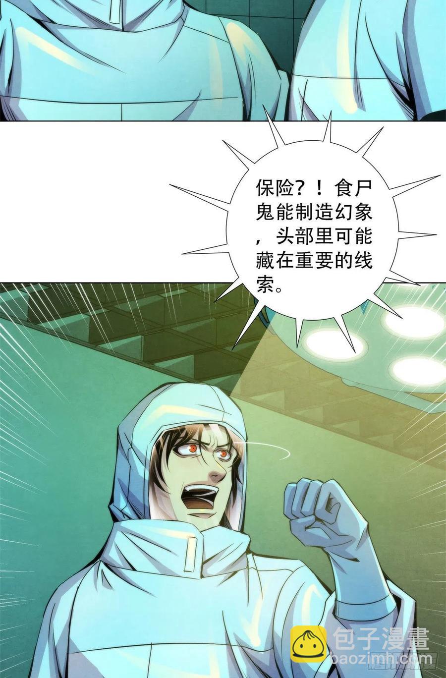 91 提升精神力新方法11