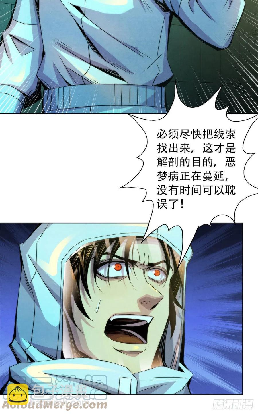 91 提升精神力新方法12