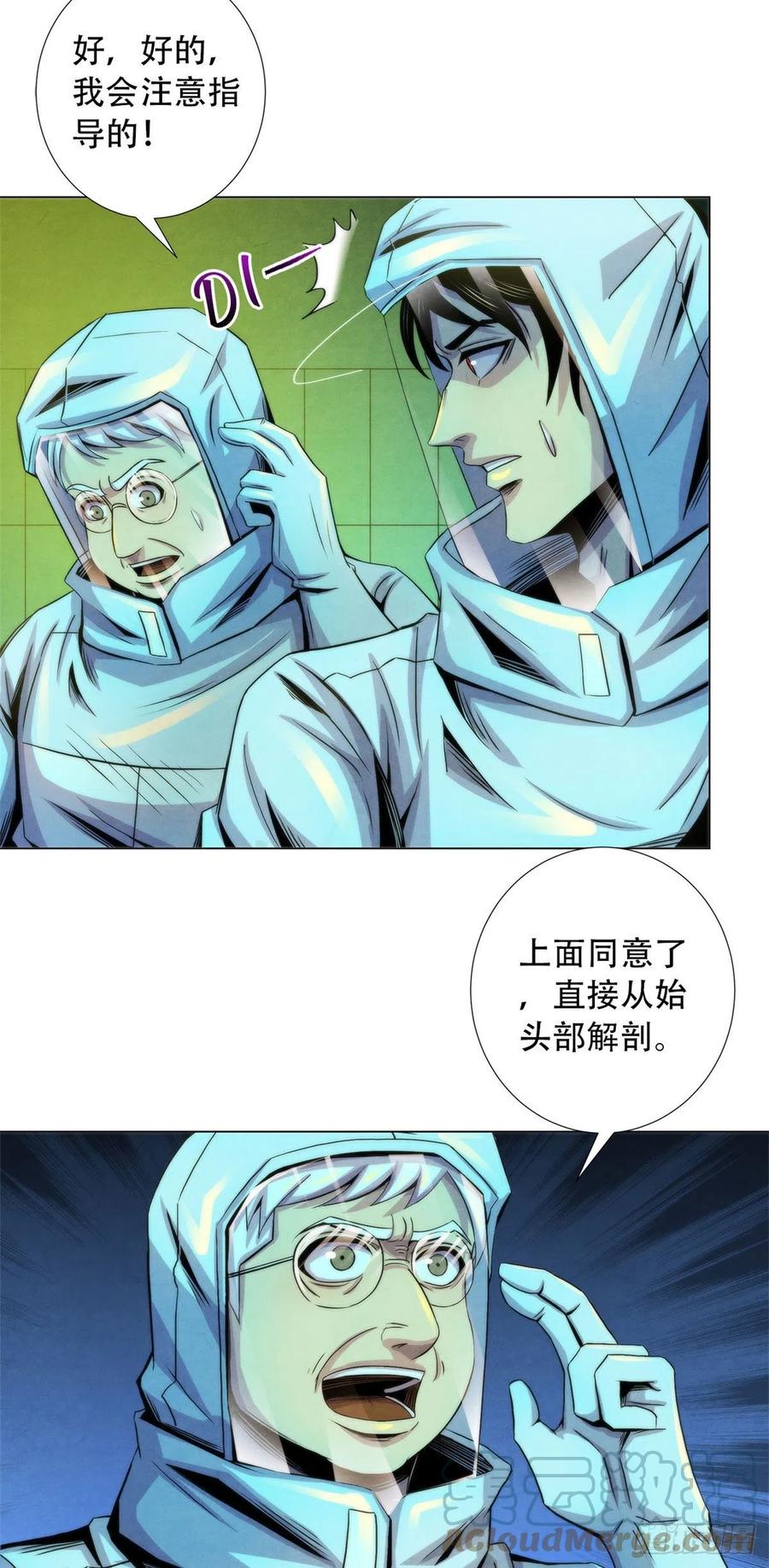 91 提升精神力新方法14
