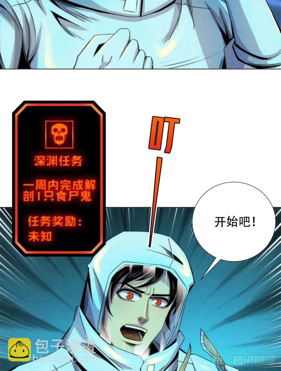 91 提升精神力新方法15
