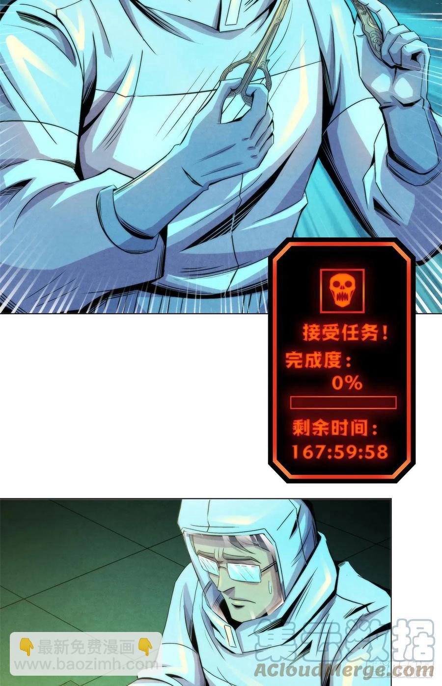 91 提升精神力新方法16