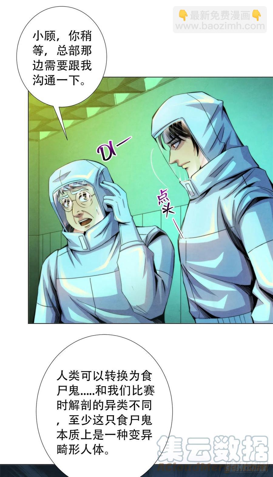 91 提升精神力新方法2