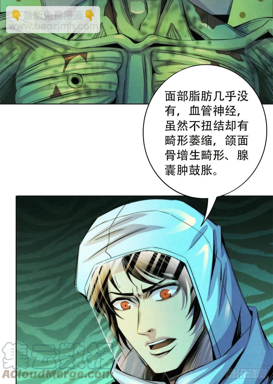 91 提升精神力新方法20