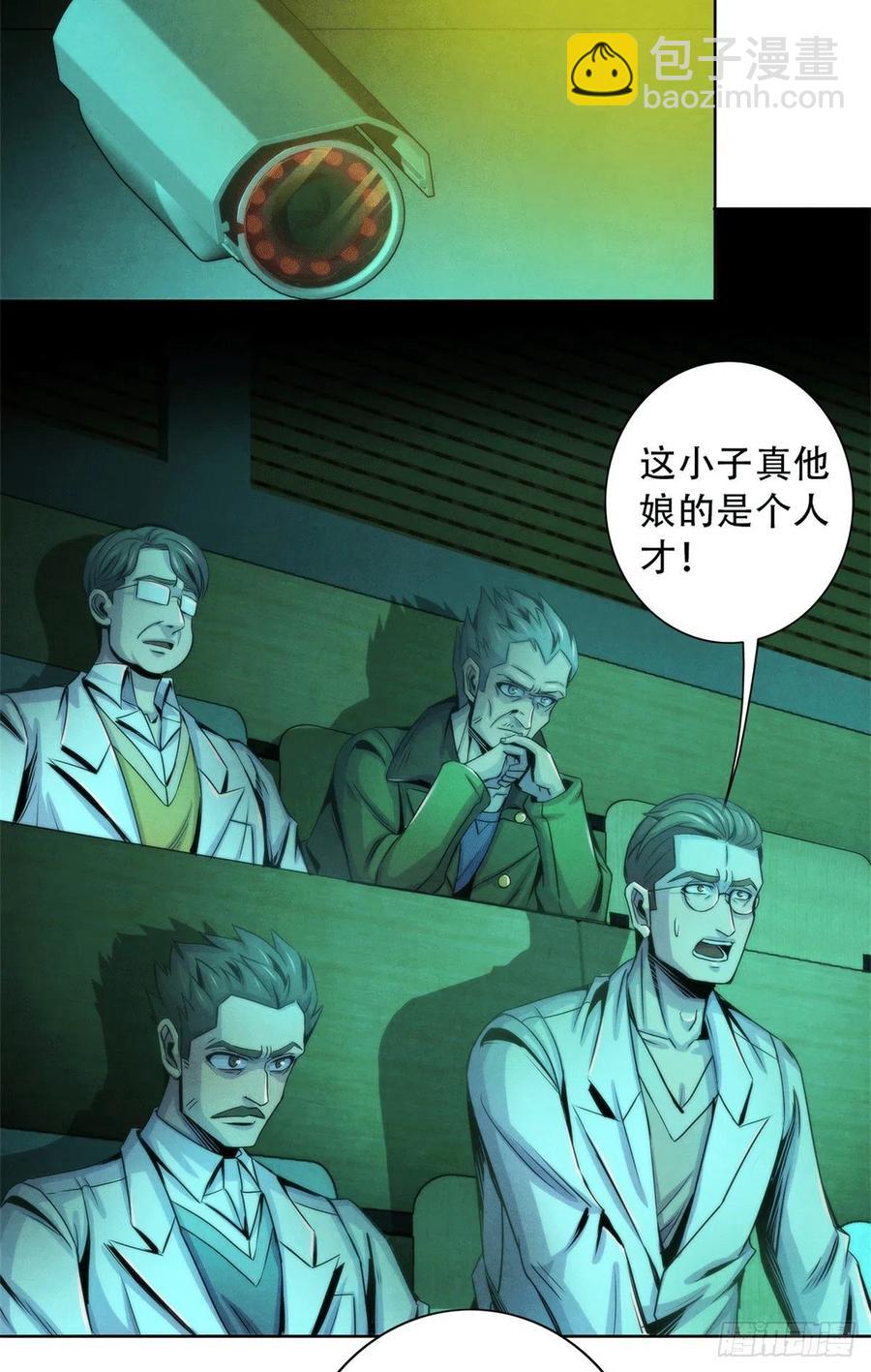 91 提升精神力新方法23