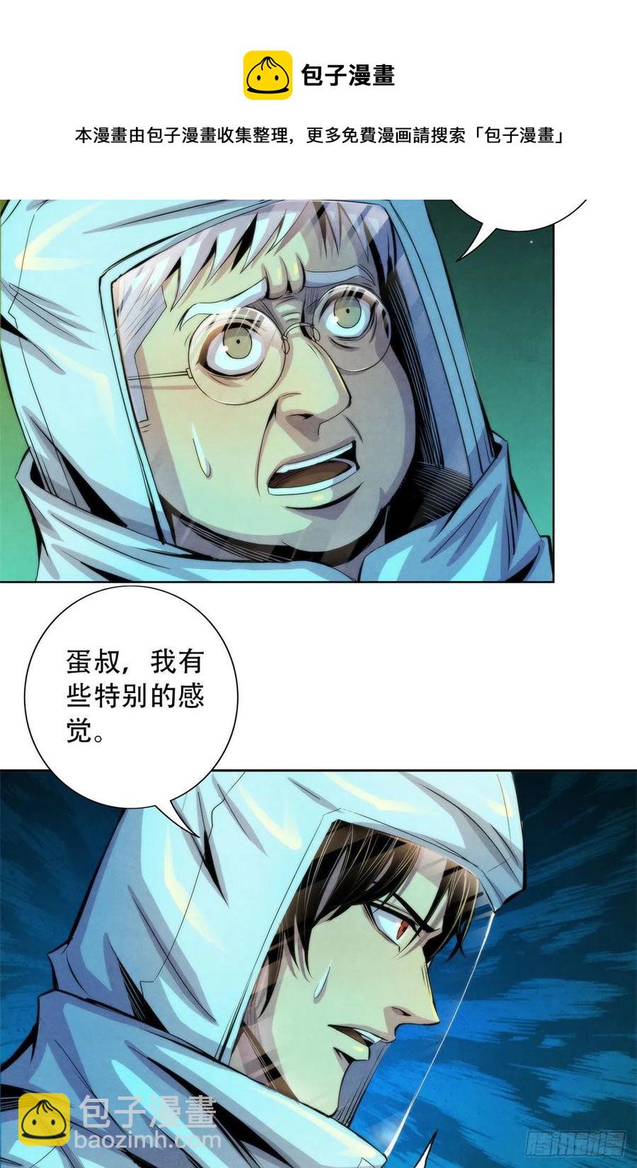 91 提升精神力新方法29