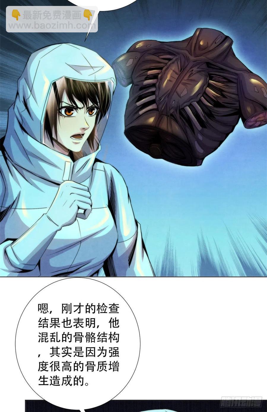 91 提升精神力新方法3