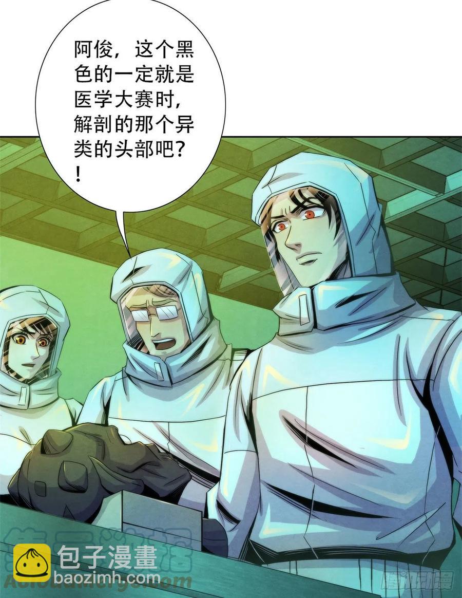 91 提升精神力新方法32