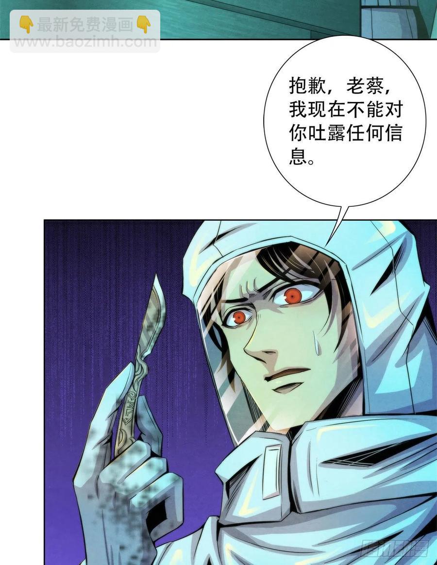 91 提升精神力新方法33